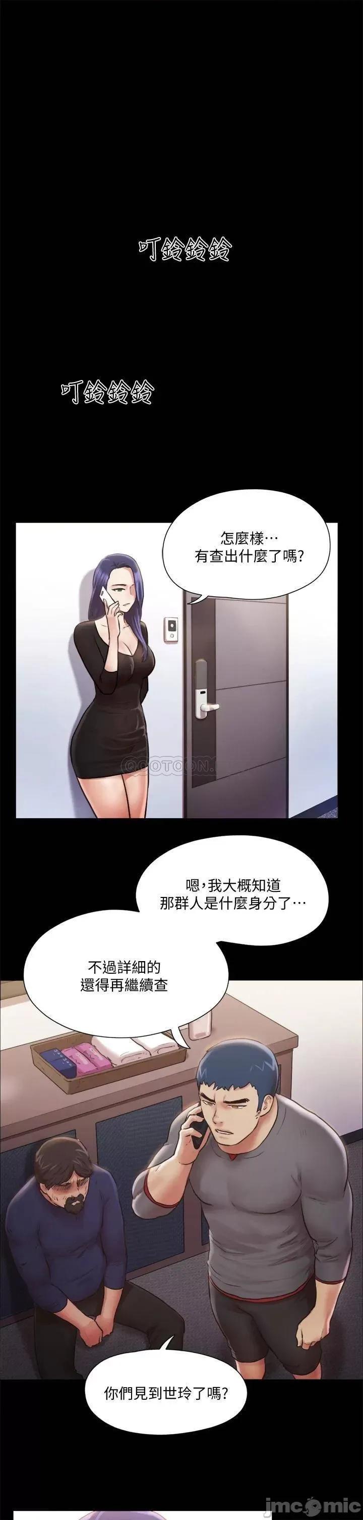 合意之下 合意之下_106 第21页