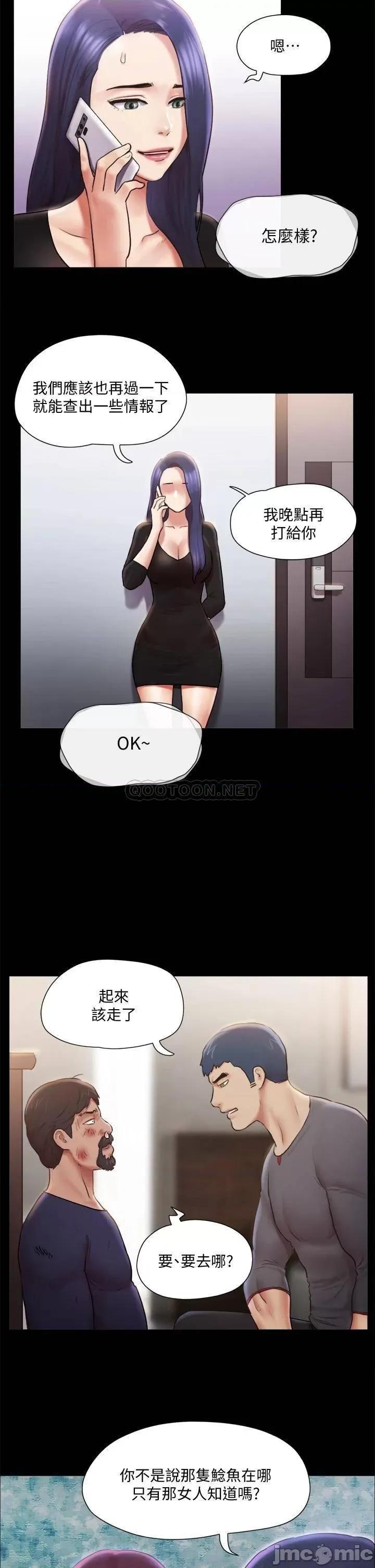 合意之下 合意之下_106 第22页