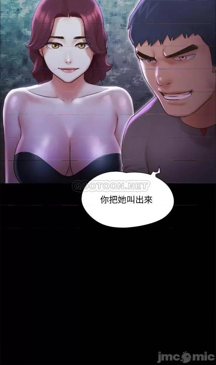 合意之下 合意之下_106 第23页