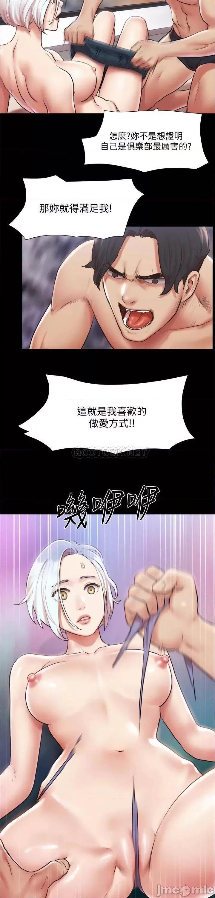 合意之下 合意之下_106 第25页