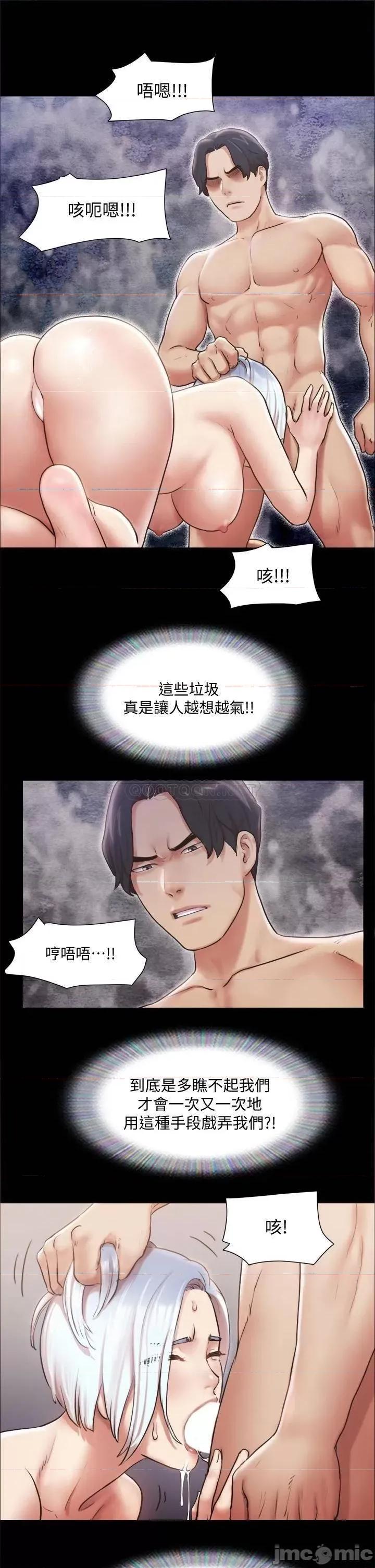 合意之下 合意之下_106 第27页