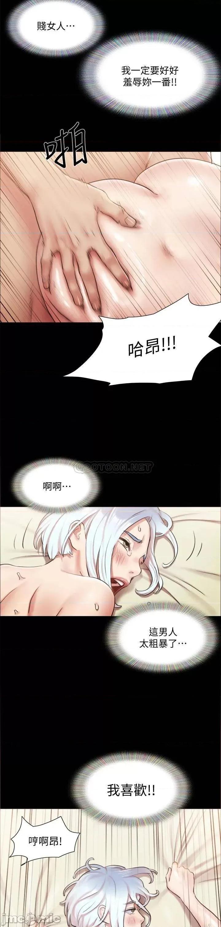 合意之下 合意之下_106 第31页