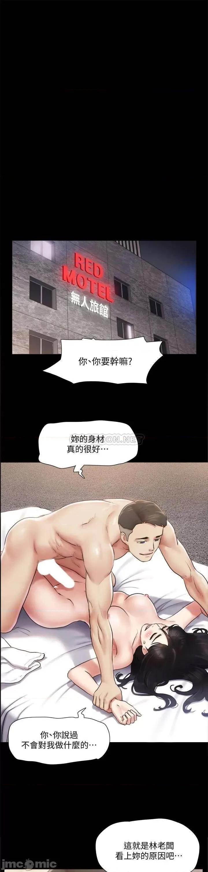合意之下 合意之下_106 第33页