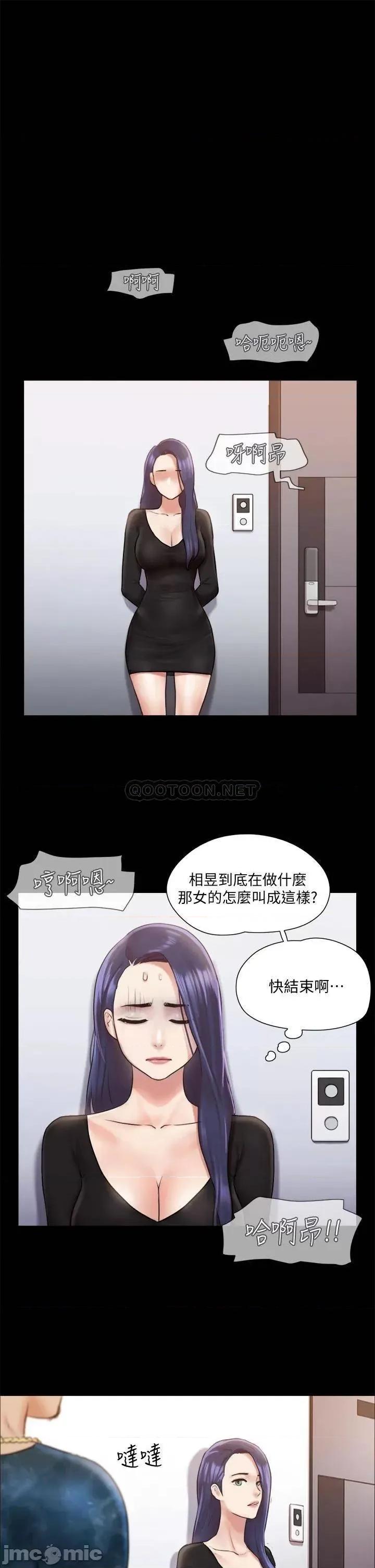 合意之下 合意之下_107 第15页