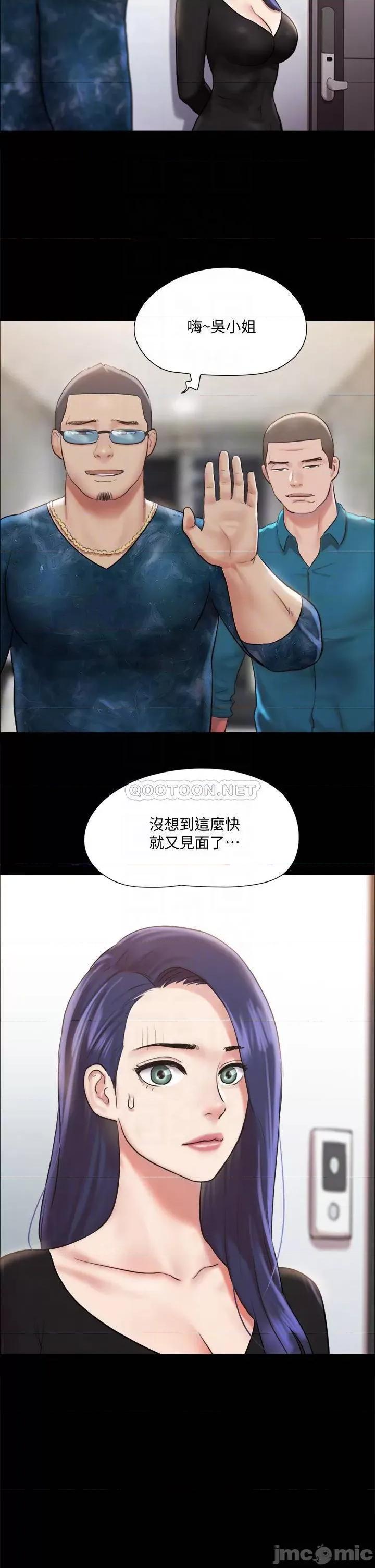 合意之下 合意之下_107 第16页