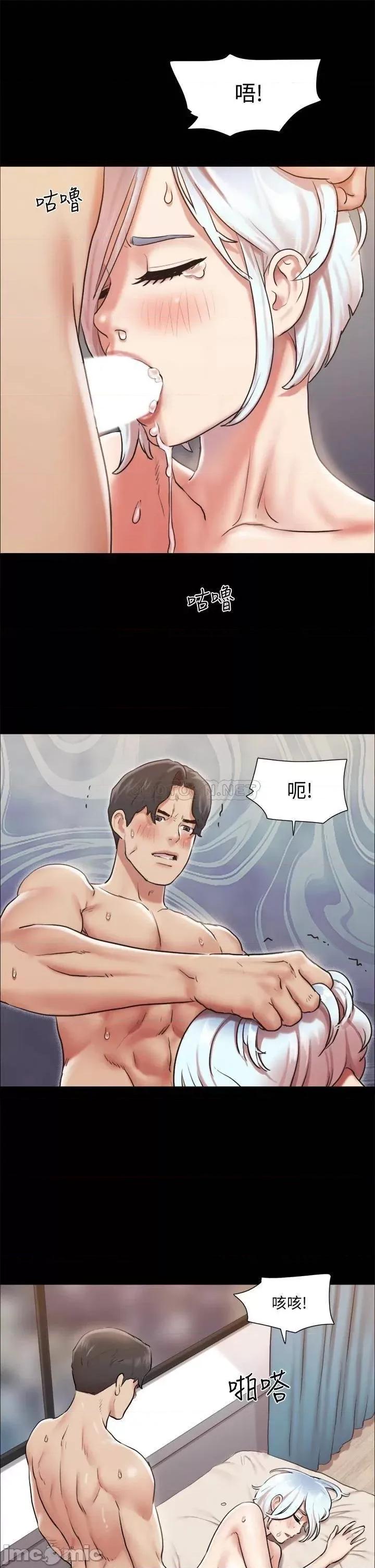 合意之下 合意之下_107 第21页