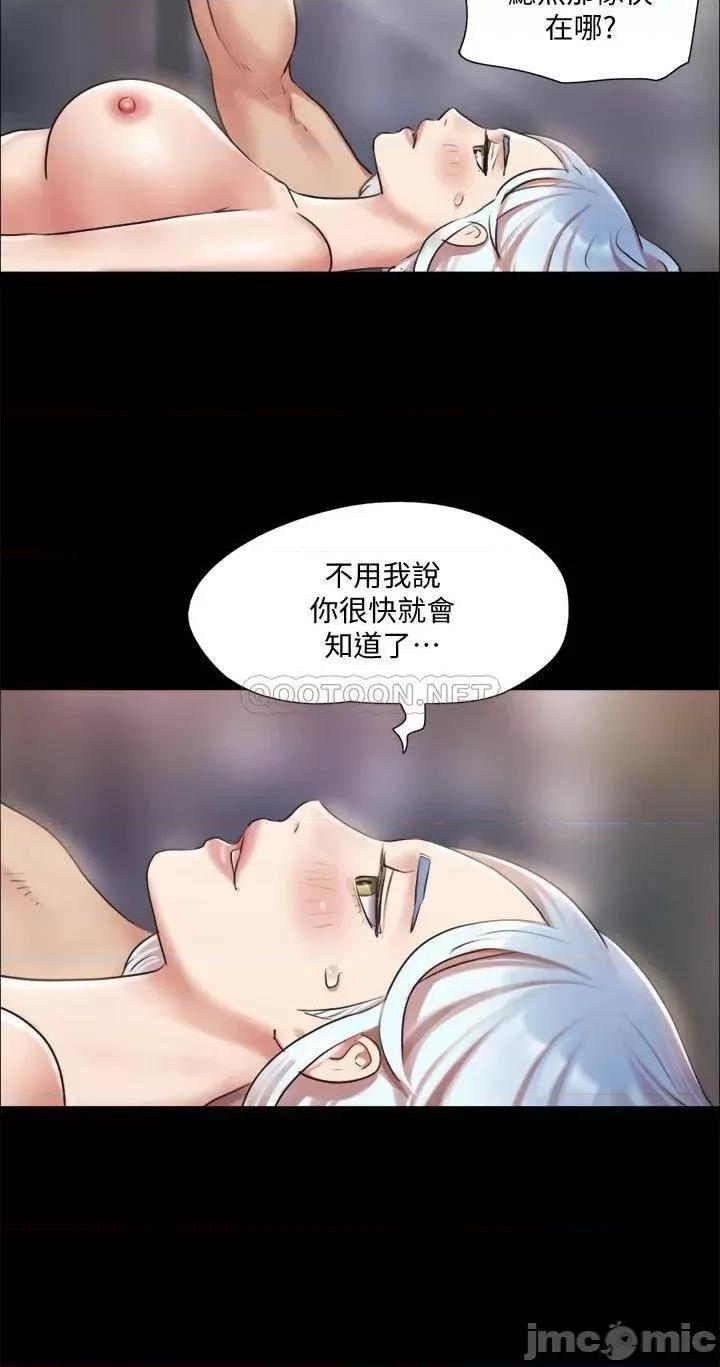 合意之下 合意之下_107 第23页