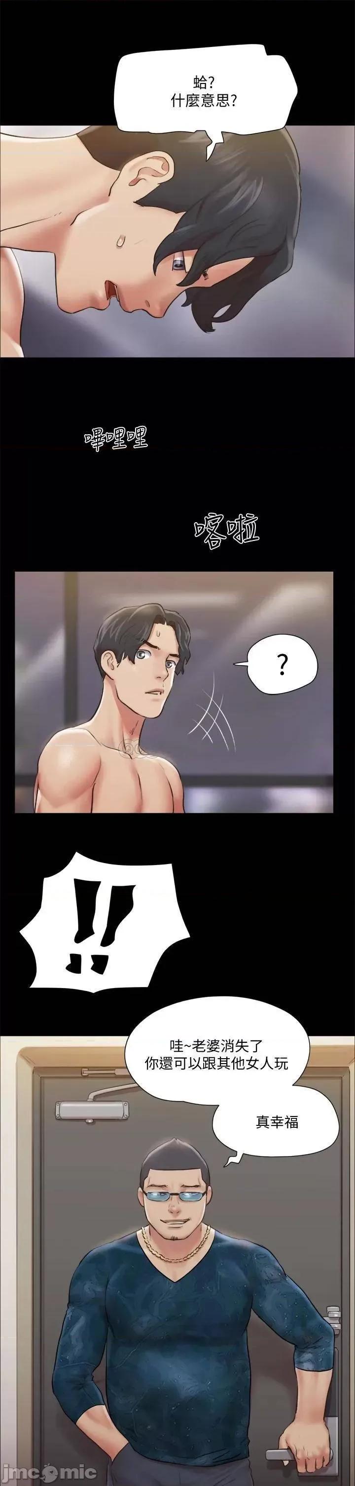 合意之下 合意之下_107 第24页
