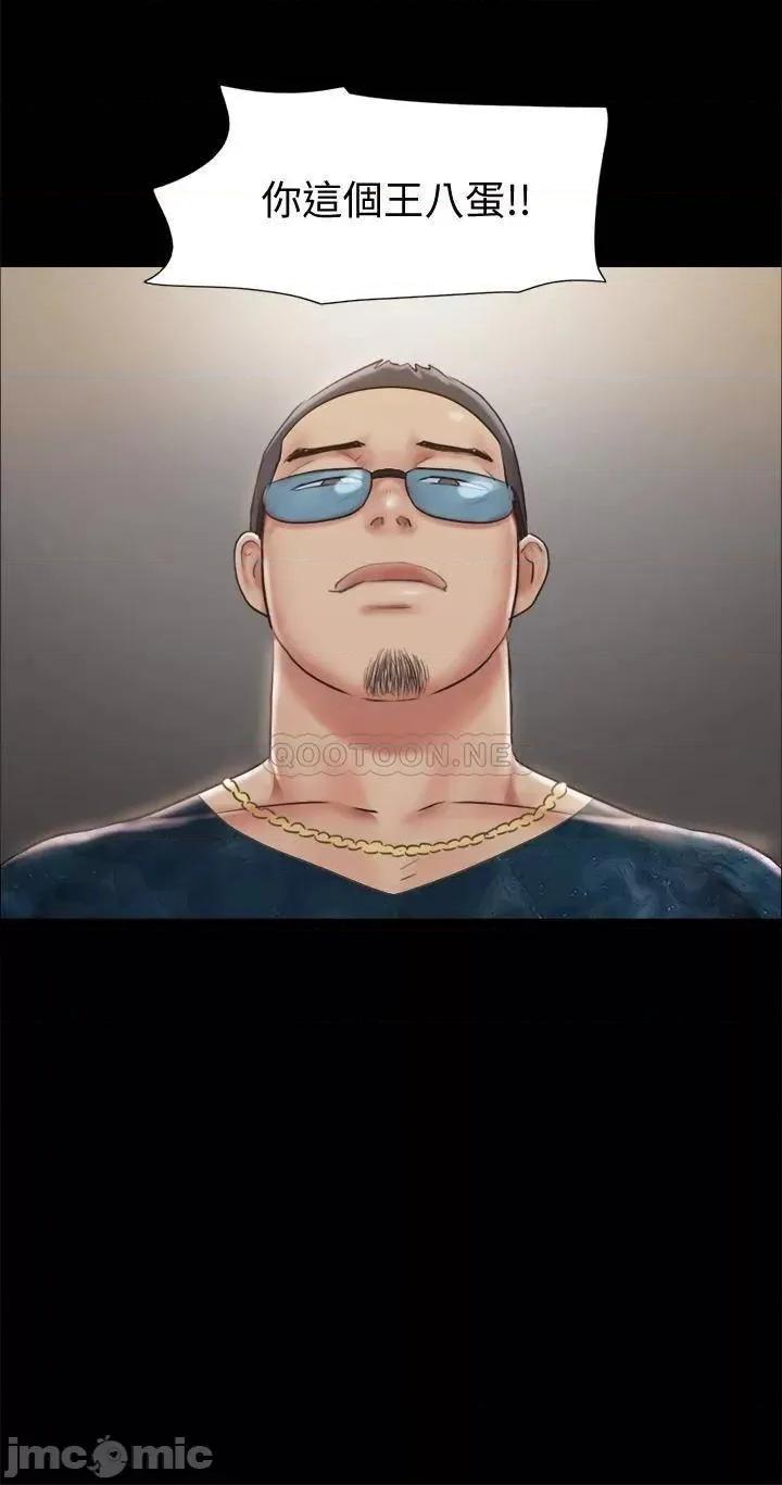 合意之下 合意之下_107 第26页