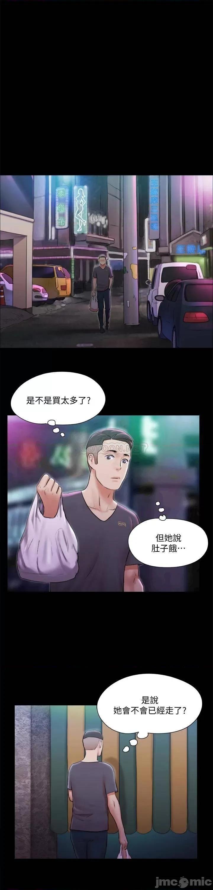 合意之下 合意之下_107 第27页