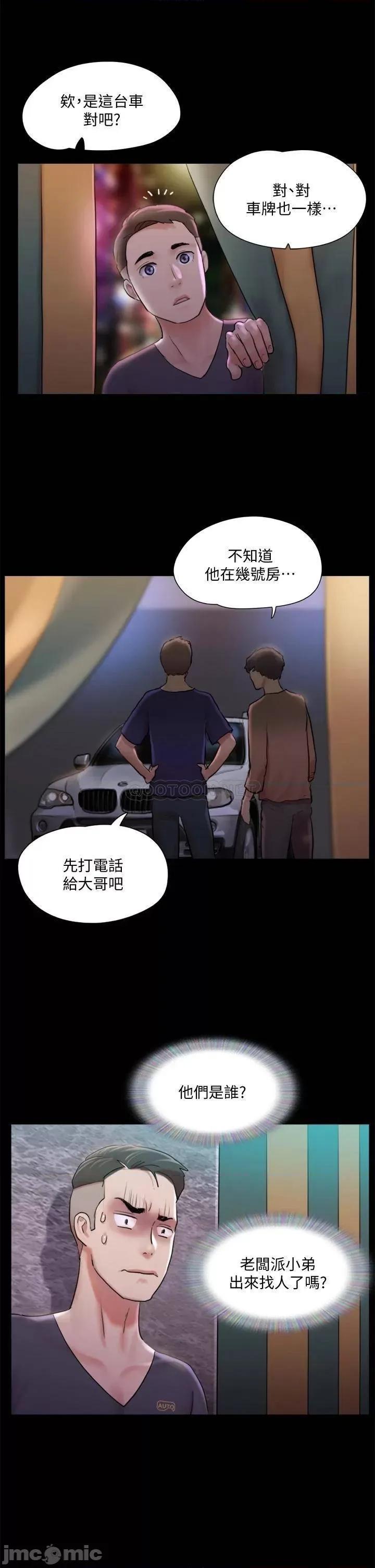 合意之下 合意之下_107 第28页
