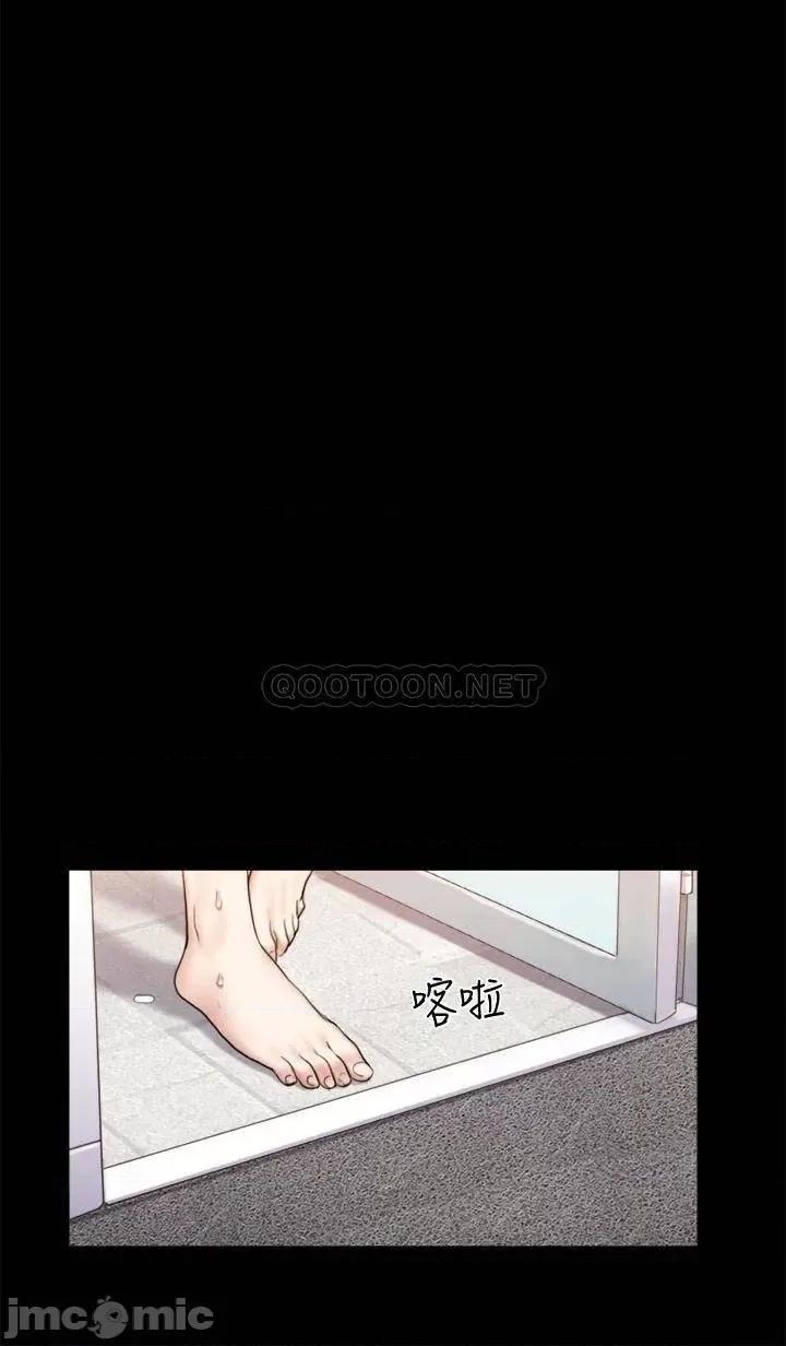 合意之下 合意之下_107 第29页