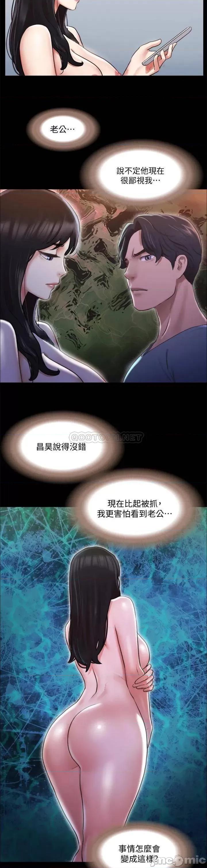 合意之下 合意之下_107 第31页