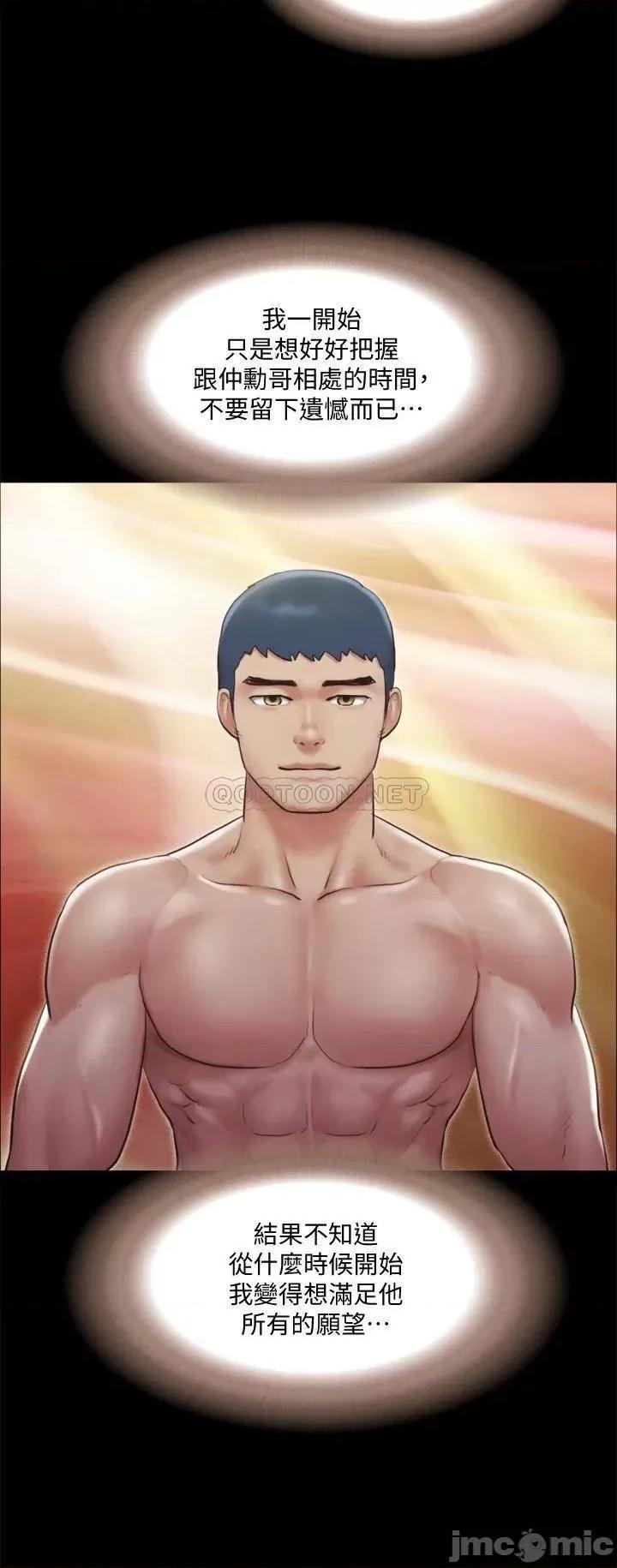 合意之下 合意之下_107 第32页