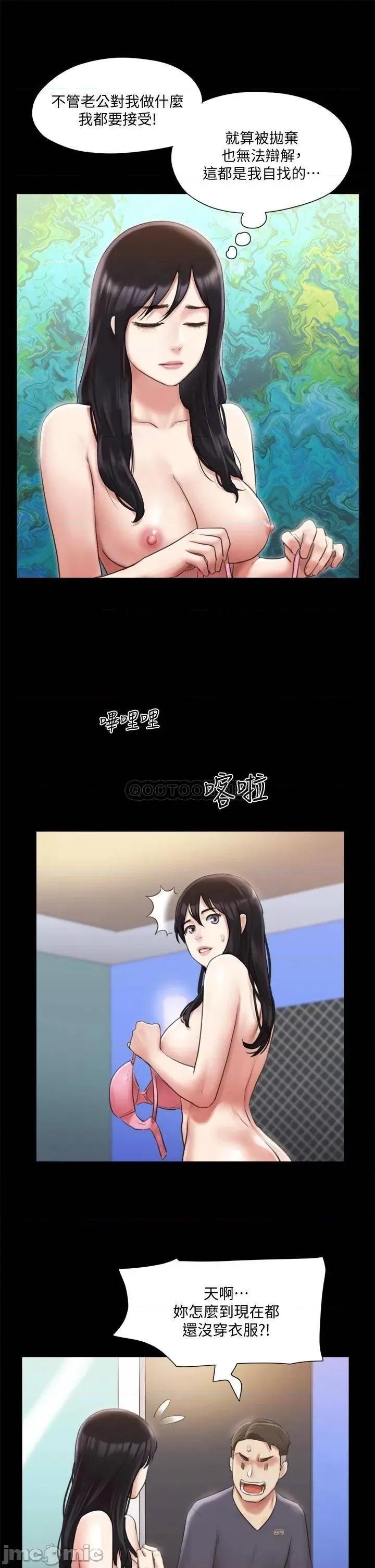 合意之下 合意之下_107 第33页