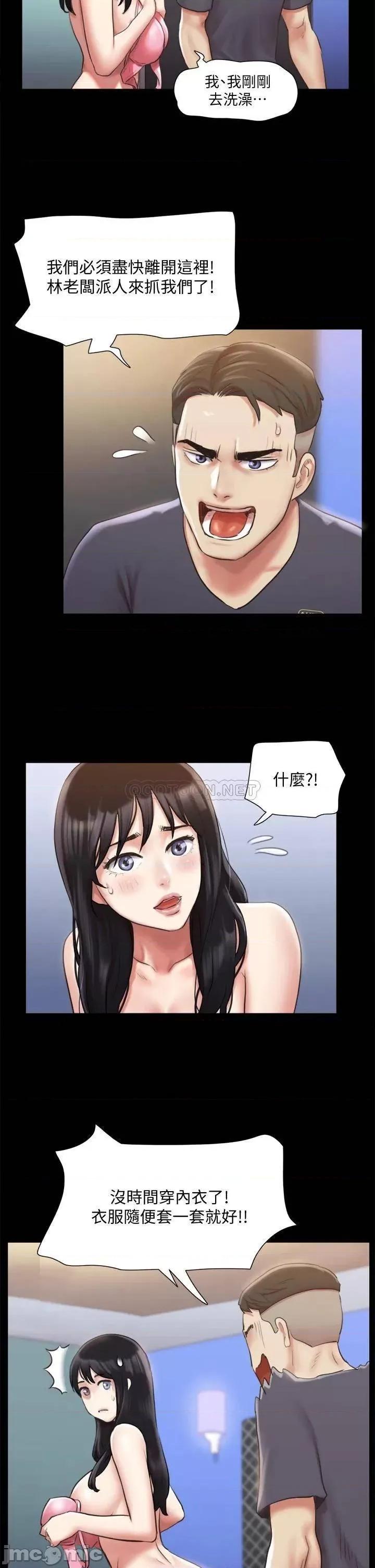 合意之下 合意之下_107 第34页