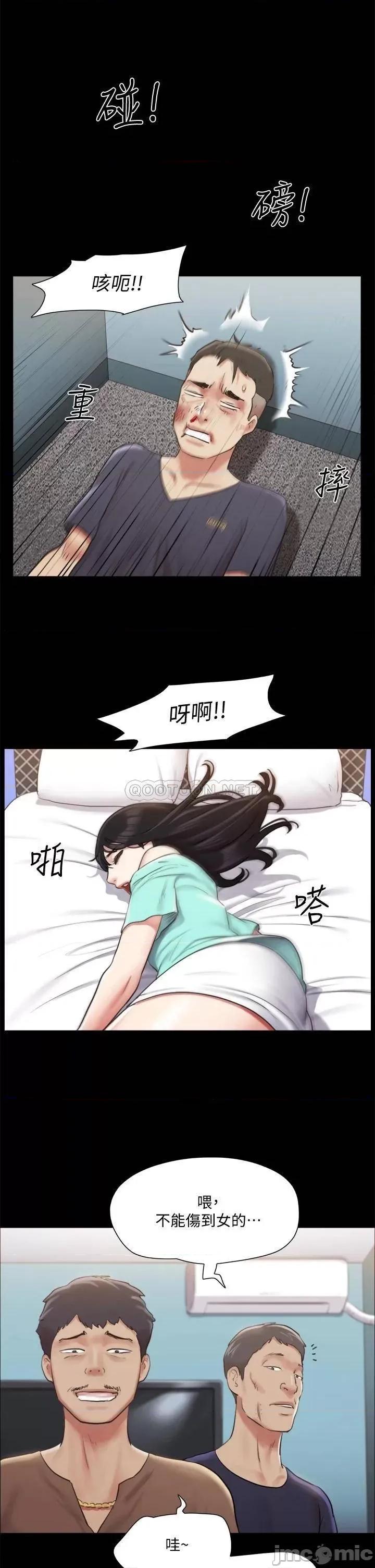合意之下 合意之下_107 第37页