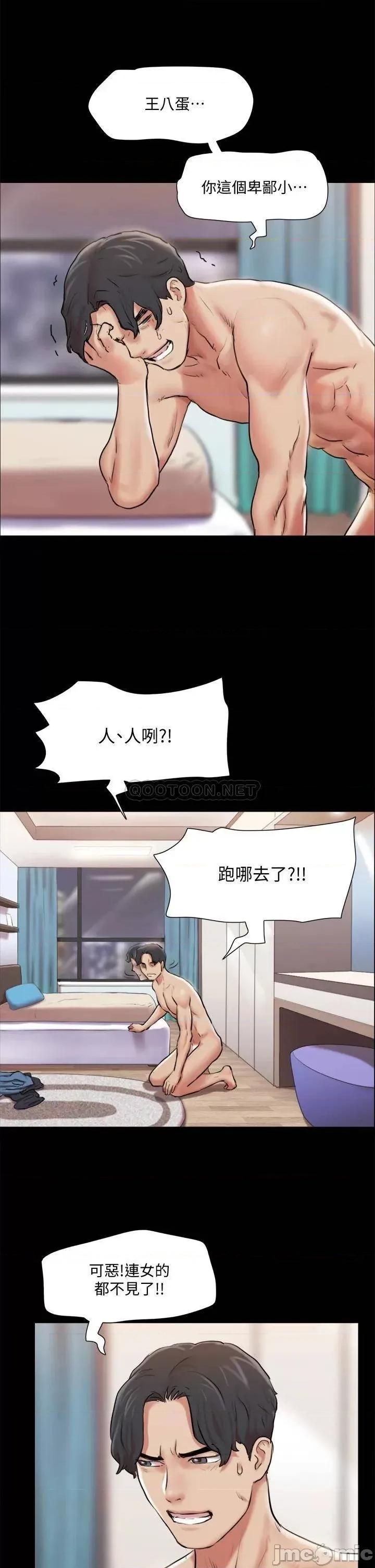合意之下 合意之下_108 第5页