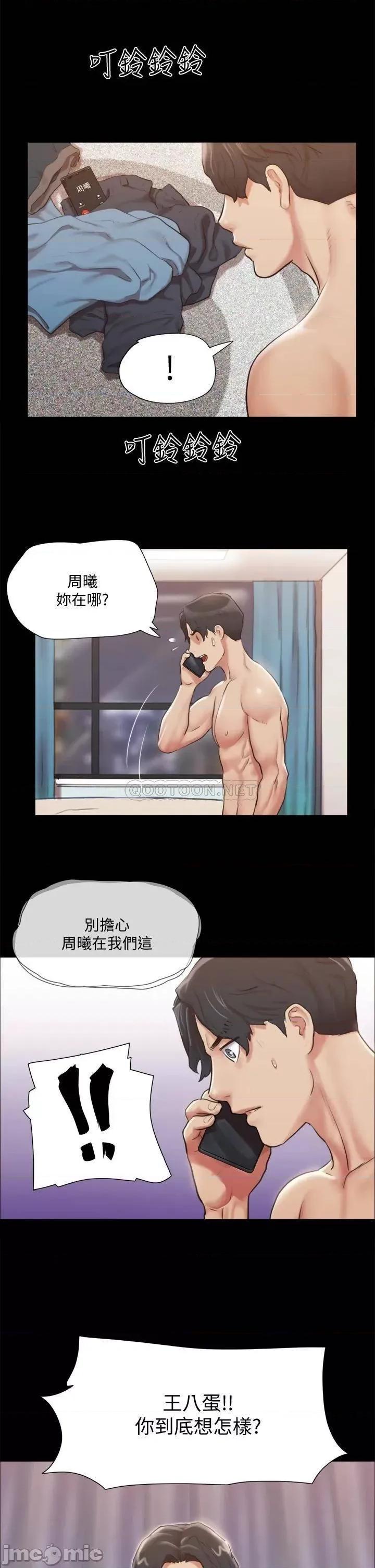 合意之下 合意之下_108 第7页