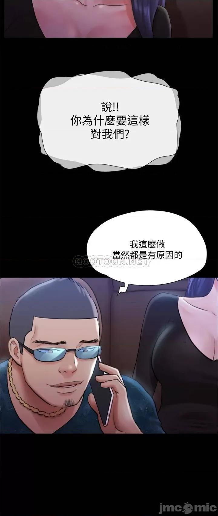 合意之下 合意之下_108 第9页