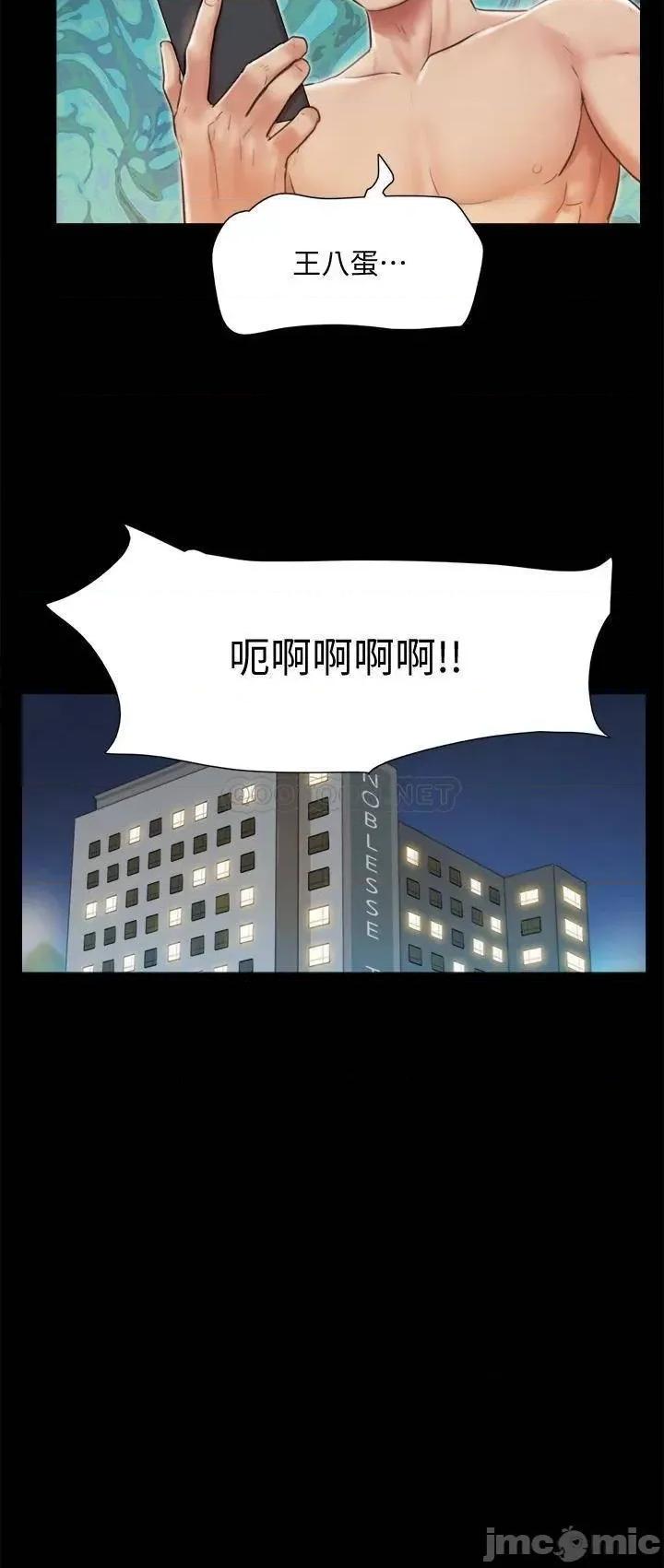 合意之下 合意之下_108 第15页