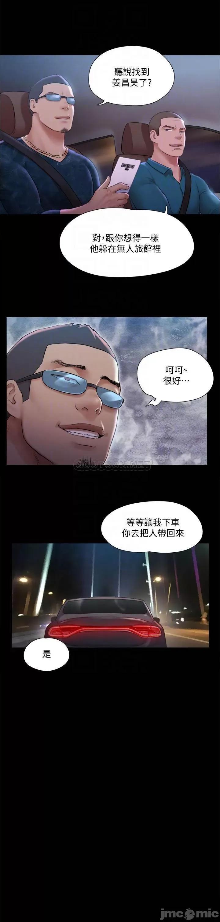 合意之下 合意之下_108 第16页