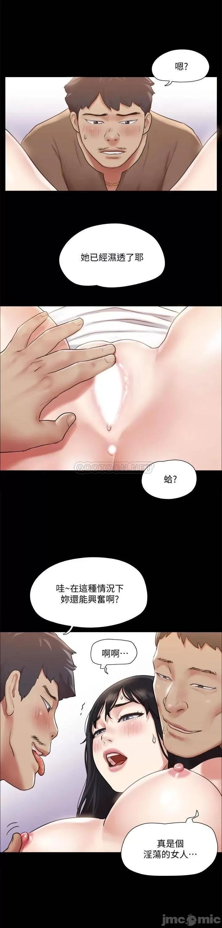合意之下 合意之下_108 第19页