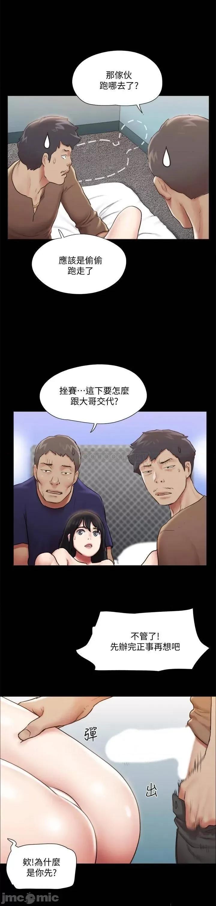 合意之下 合意之下_108 第22页