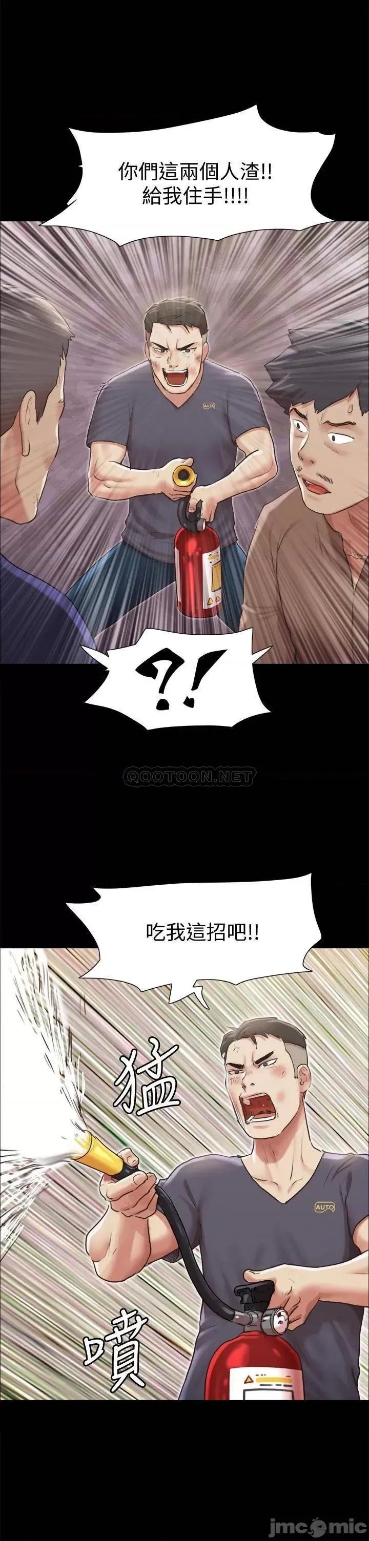 合意之下 合意之下_108 第25页