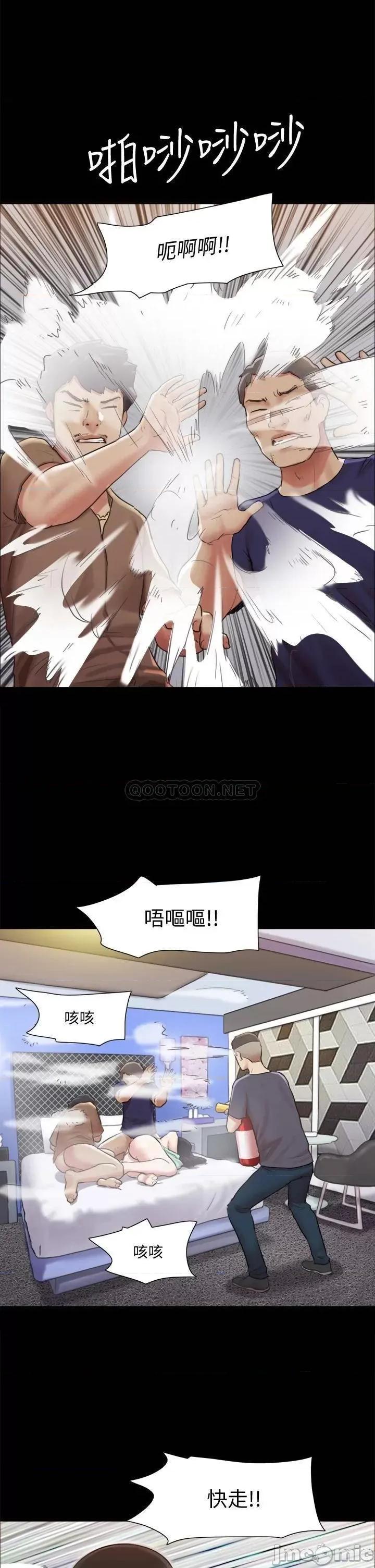 合意之下 合意之下_108 第26页