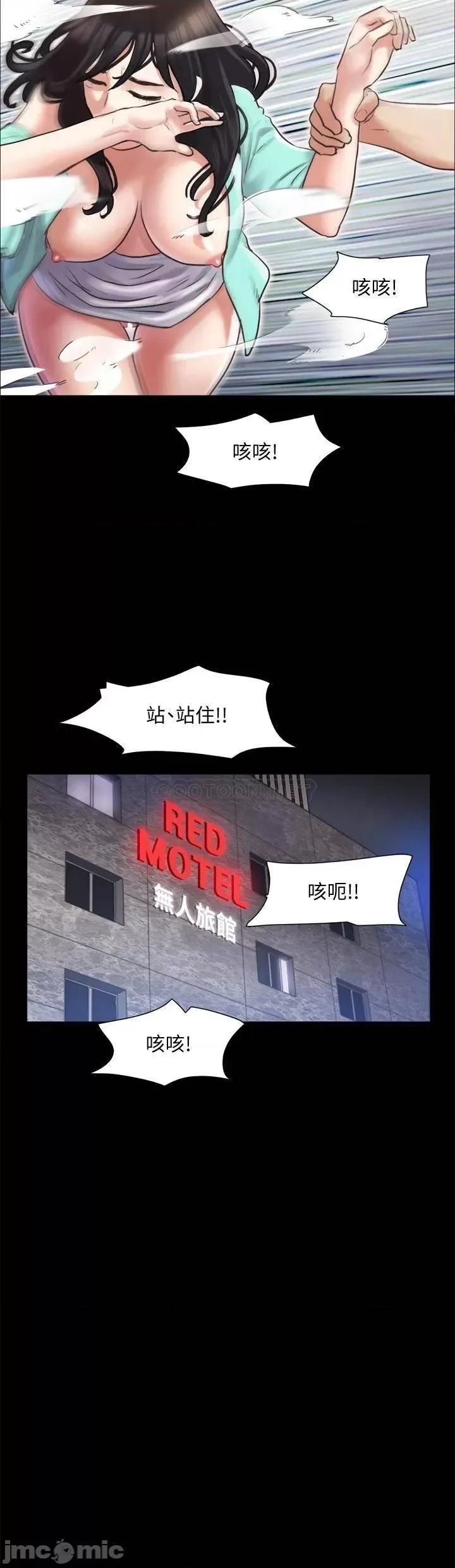 合意之下 合意之下_108 第27页