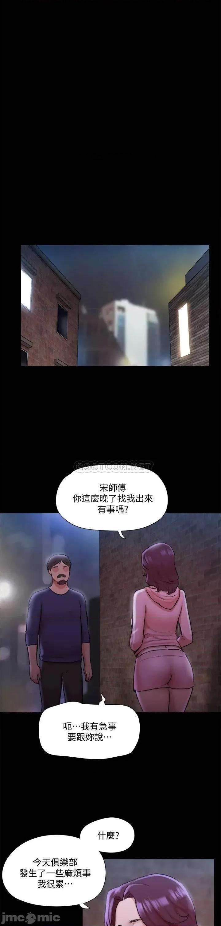 合意之下 合意之下_108 第28页