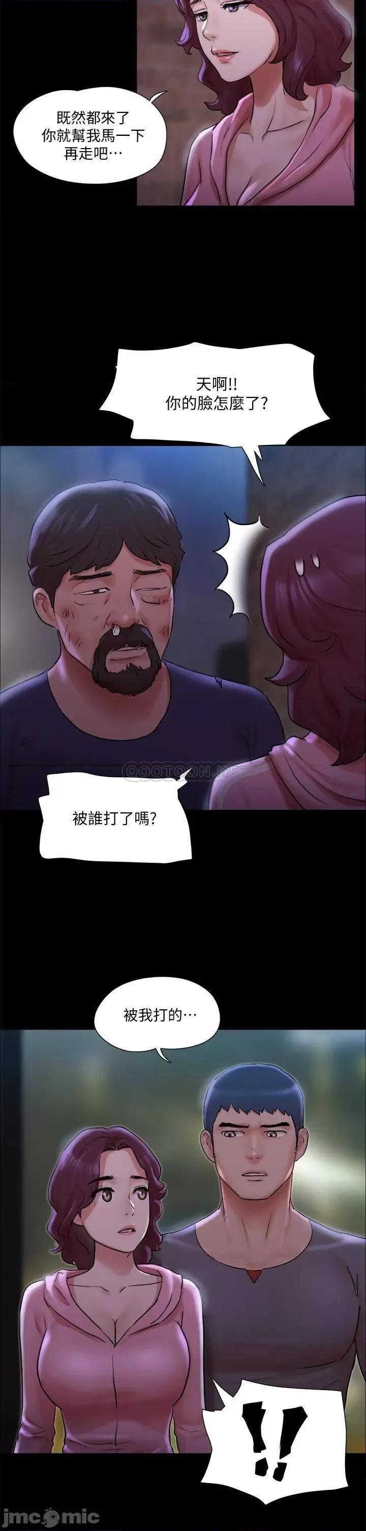合意之下 合意之下_108 第29页