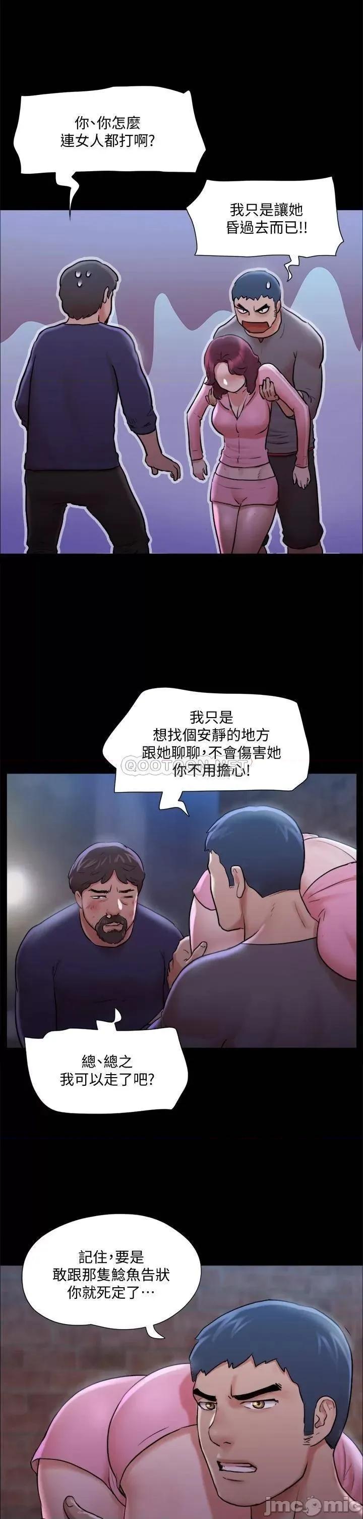合意之下 合意之下_108 第31页
