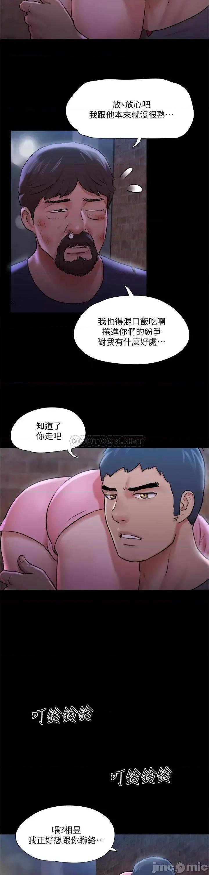 合意之下 合意之下_108 第32页