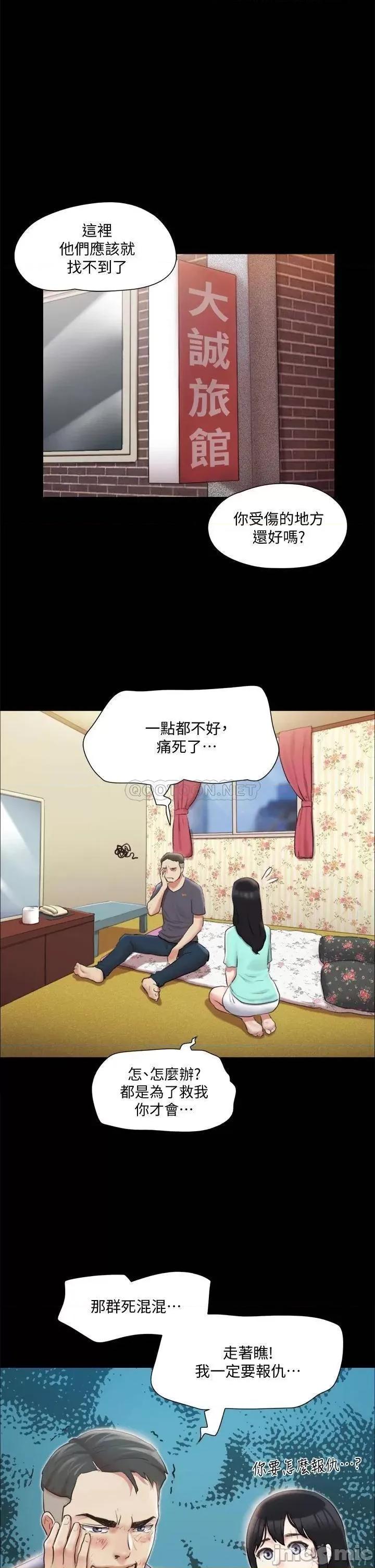 合意之下 合意之下_108 第34页