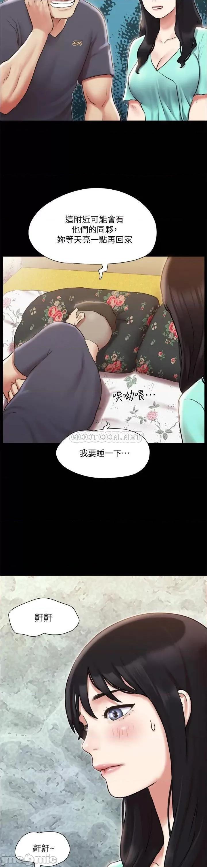 合意之下 合意之下_108 第35页