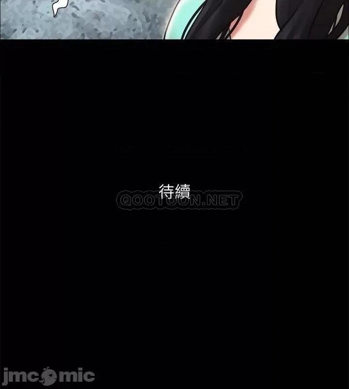 合意之下 合意之下_108 第36页
