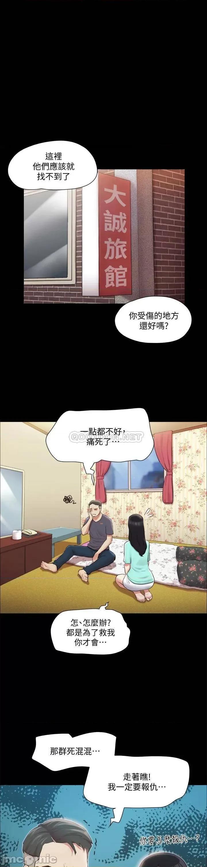 合意之下 合意之下_109 第1页