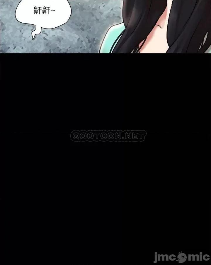 合意之下 合意之下_109 第3页