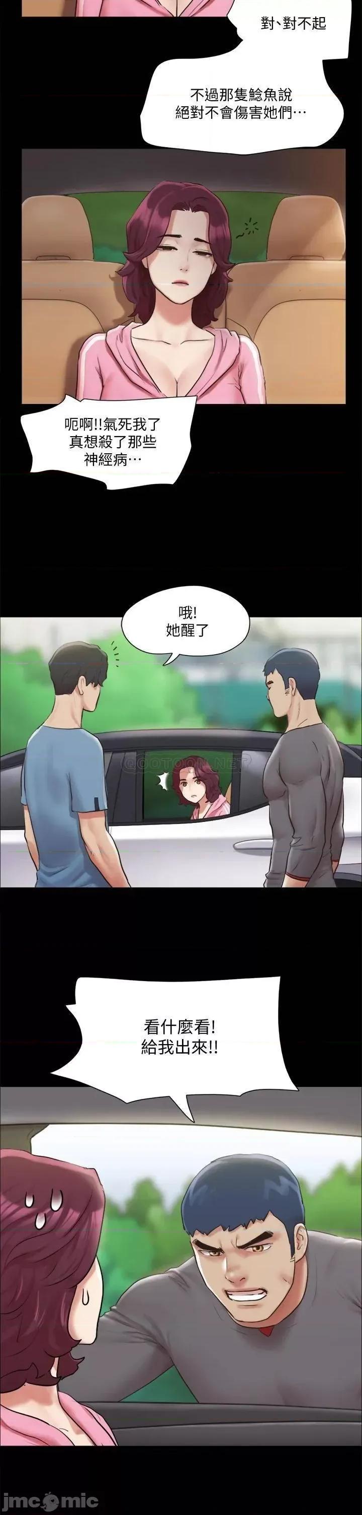 合意之下 合意之下_109 第5页