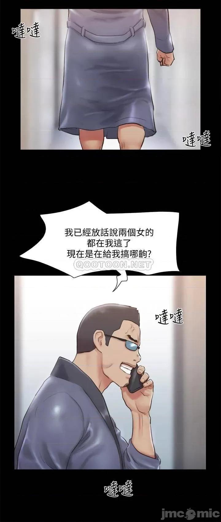 合意之下 合意之下_109 第9页