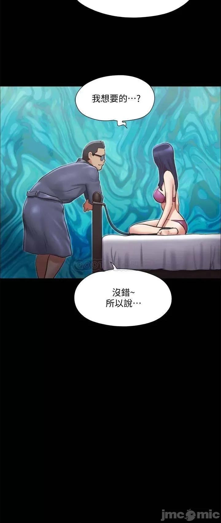 合意之下 合意之下_109 第15页