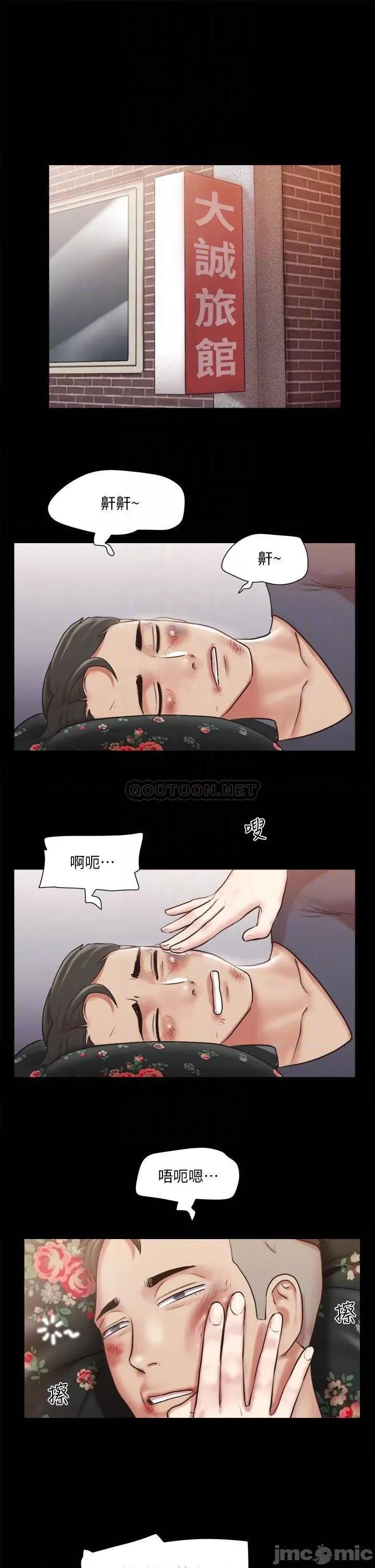 合意之下 合意之下_109 第16页