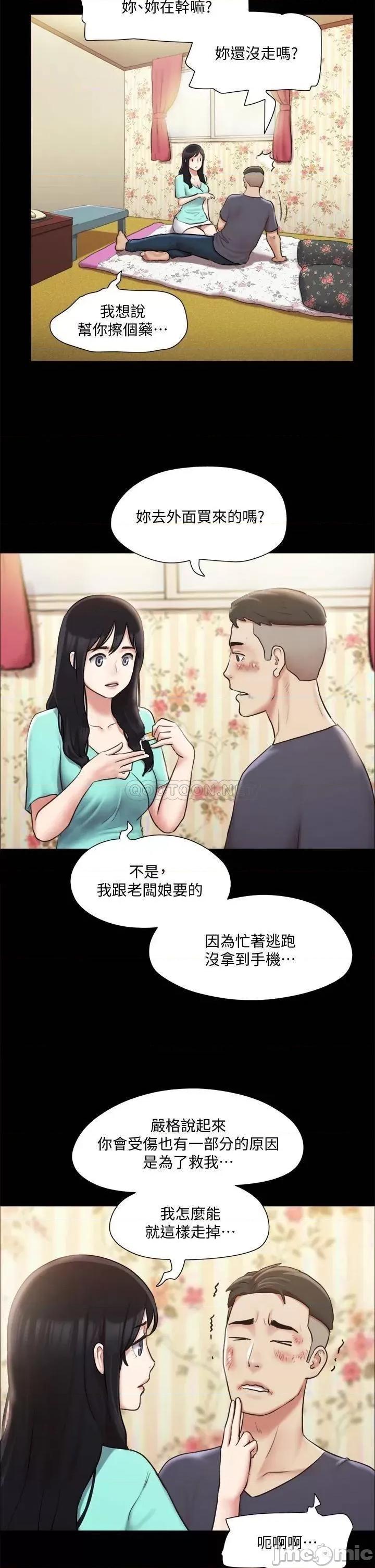 合意之下 合意之下_109 第17页