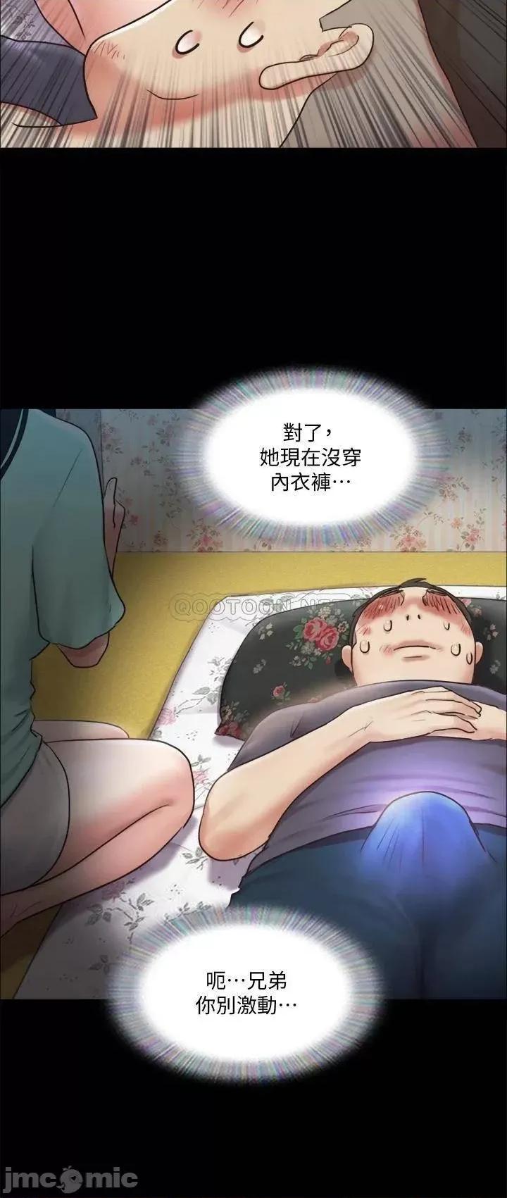 合意之下 合意之下_109 第21页