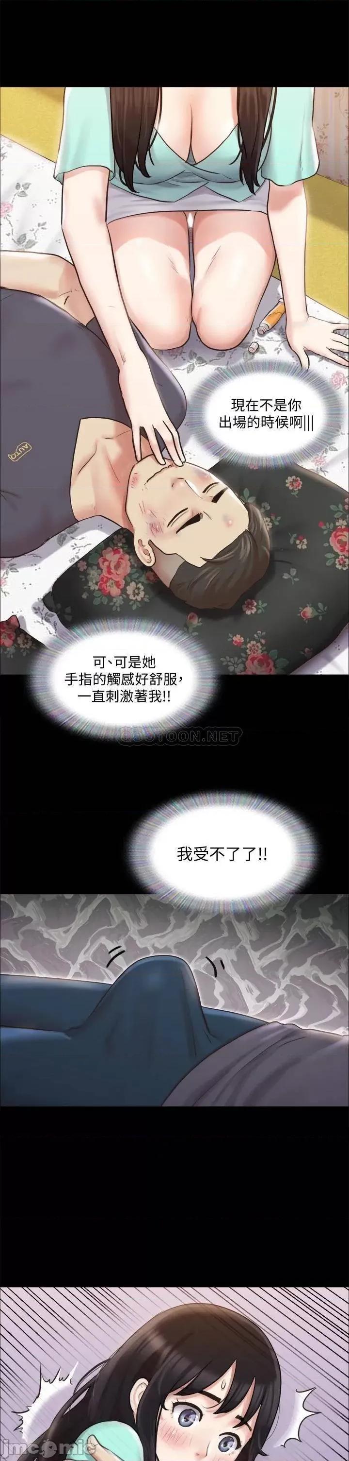 合意之下 合意之下_109 第22页