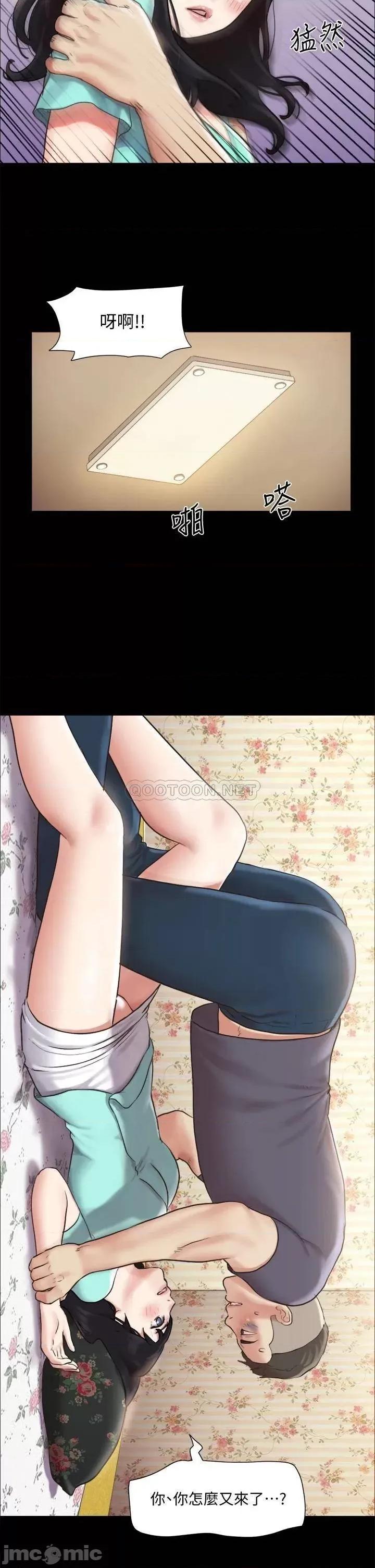 合意之下 合意之下_109 第23页