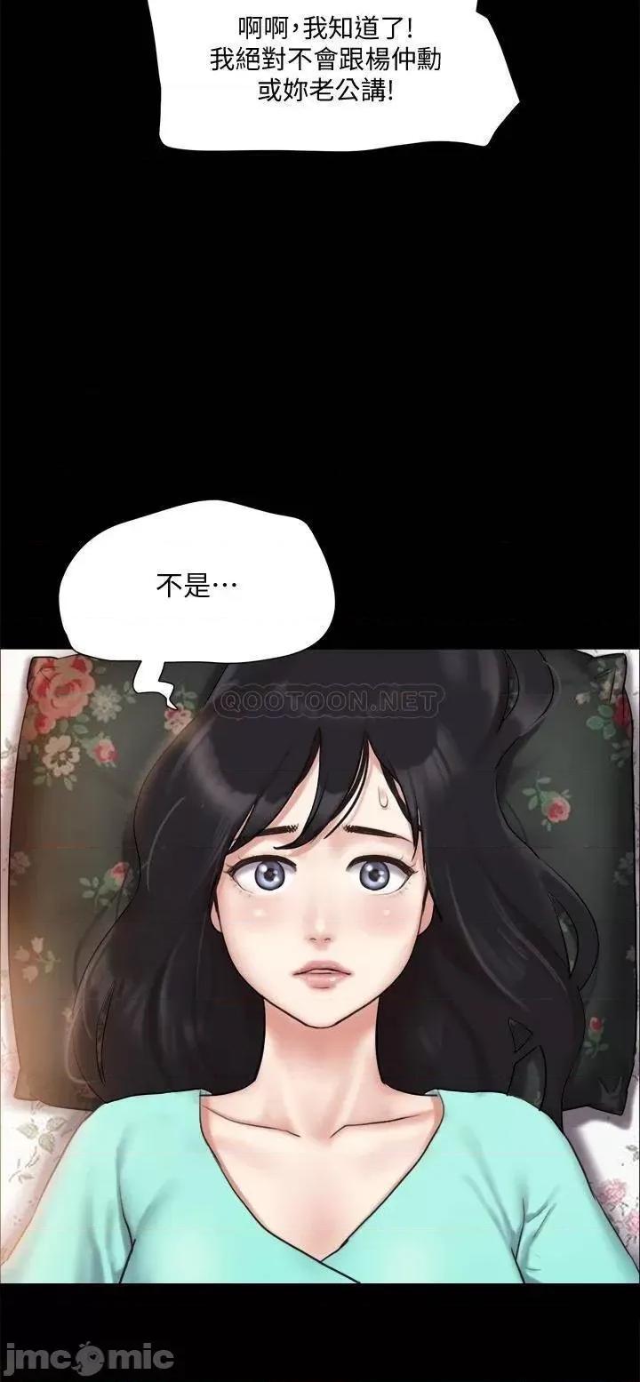 合意之下 合意之下_109 第27页