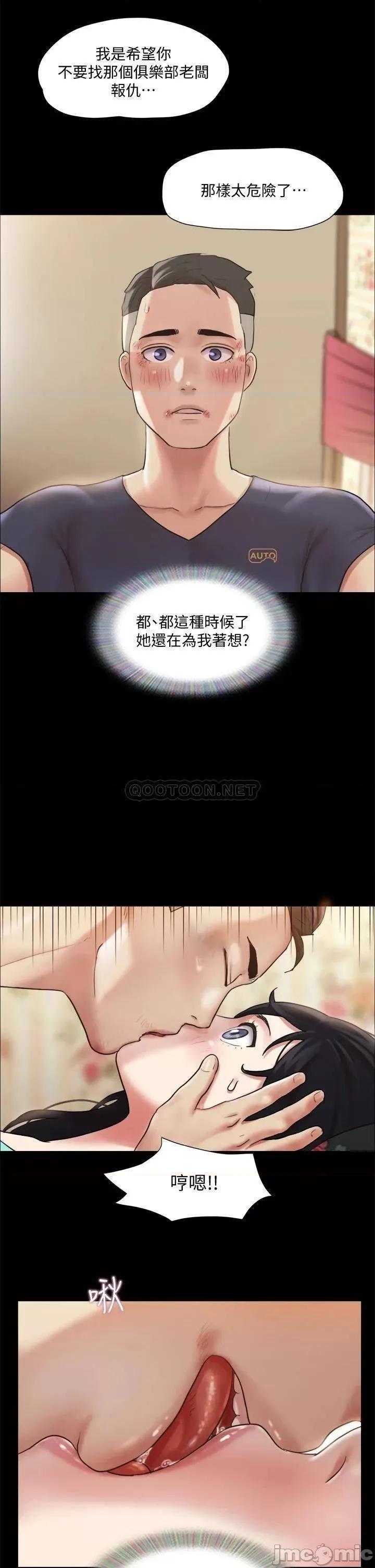 合意之下 合意之下_109 第28页